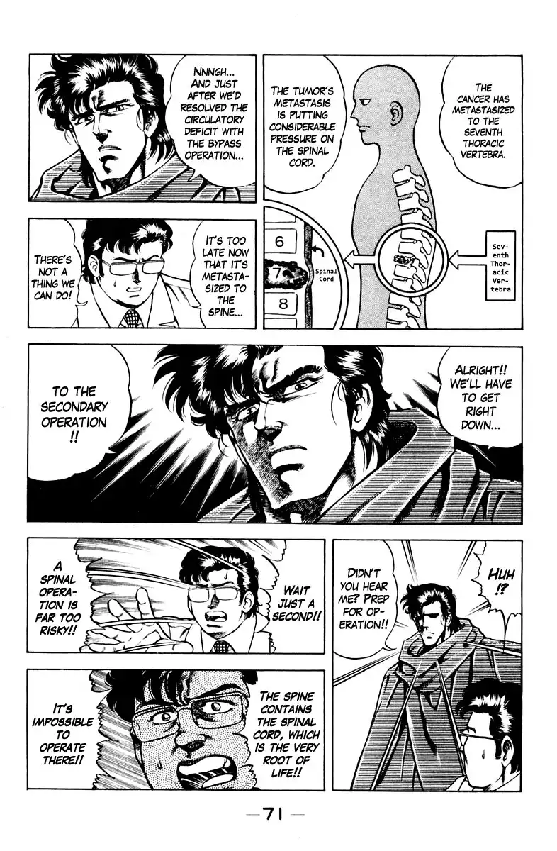 Super Doctor K Chapter 48 7